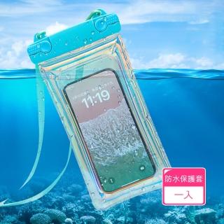 【茉家】可觸控式透明手機防沉頸掛式防水保護套(1入)
