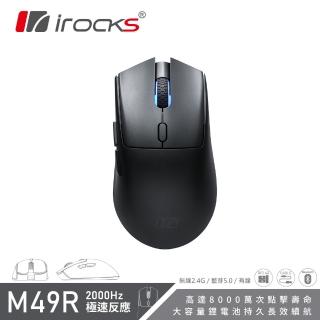 【i-Rocks】M49R 藍芽 無線 三模 光學 輕量化 電競 滑鼠 黑