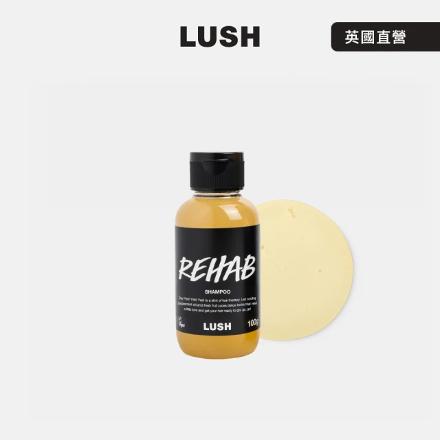 LUSH 嵐舒 酪梨洗護皂 100g(洗護皂/滋潤/護髮/洗