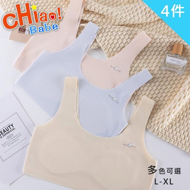 【chiao!Babe 俏寶貝】4件組 Pet cat無痕舒適貼身少女內衣(L-XL/無鋼圈/學生/兒童/少女/4色可選)