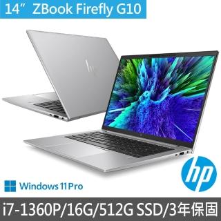 【HP 惠普】14吋i7-13代行動工作站(ZBook Firefly 14 G10/84D81PA/i7-1360P/16G/512G SSD/W11P/3年保固)