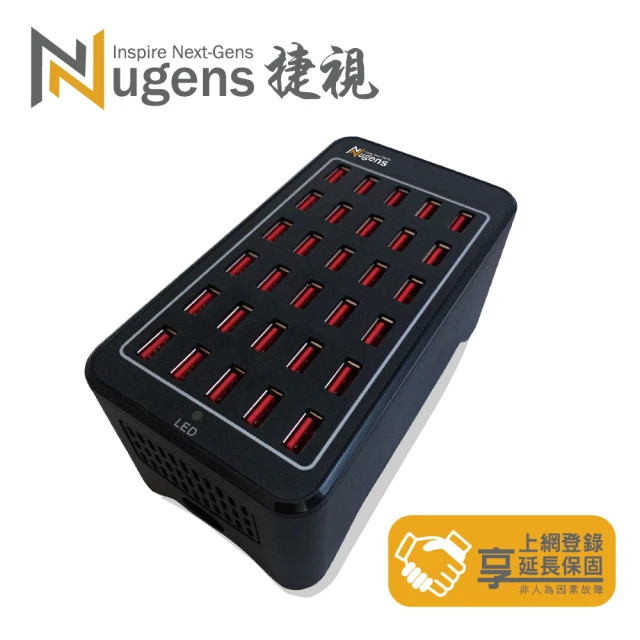 【Nugens 捷視科技】150W智慧30孔USB充電器