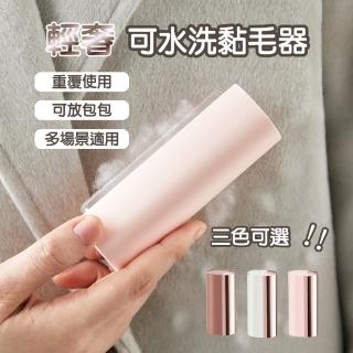 【APEX】便攜式可水洗滾輪黏毛器(可水洗重複使用)