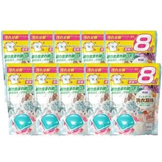 【愛家捷】HSAE 8倍洗淨力 香氛 洗衣凝珠 300顆超值組(濃縮衣物清潔劑 升級版)
