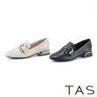 【TAS】金屬鍊釦真皮低跟樂福鞋(米白)