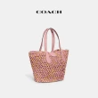 【COACH蔻馳官方直營】小號托特手袋-B4/粉色/橙色(CH741)