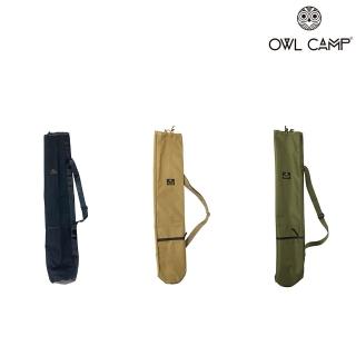 【OWL CAMP】營柱袋 素色 3色(營柱收納袋)