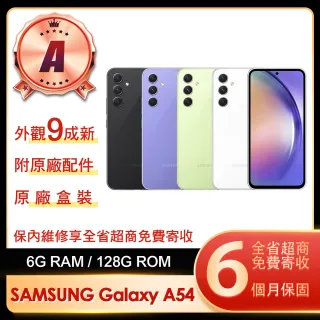 【Samsung 三星】A級福利品 Galaxy A54 5G 6.4吋(6G/128G)