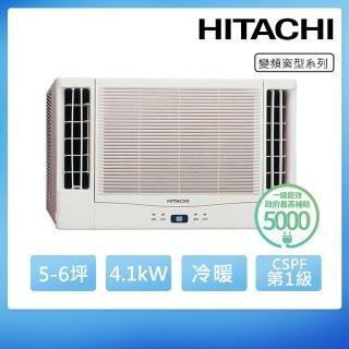 【HITACHI 日立】5-6坪一級能效冷暖變頻窗型冷氣(RA-40NR)