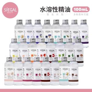 【SIEGAL 思高】水溶性精油 100ml 2入組(多款式可選)