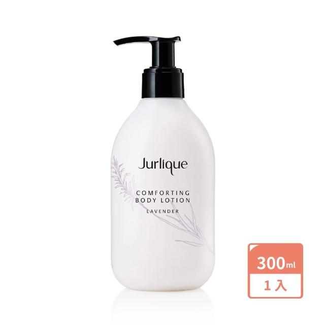 【Jurlique 茱莉蔻】即期品  靜謐薰衣草身體乳液300ml(2024/12)