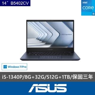 【ASUS 華碩】特仕款 14吋輕薄商務筆電(Expertbook B5402CV/B5402CVA/i5-1340P/8G+32G/512G+1TB/W11P)