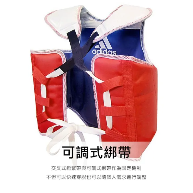 【adidas 愛迪達】新款WT認證  雙面跆拳道護胸(跆拳道)