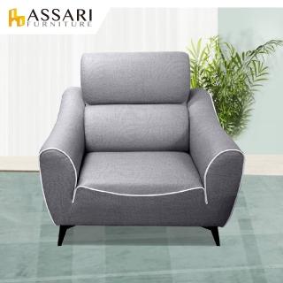 【ASSARI】艾菲爾歐式透氣單人座貓抓皮沙發(108cm)