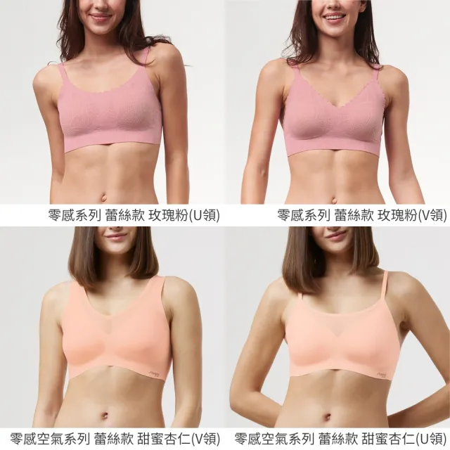 【sloggi】買一送一 2件組/好穿無鋼圈 運動內衣 彈力舒適 bra top(多款選)