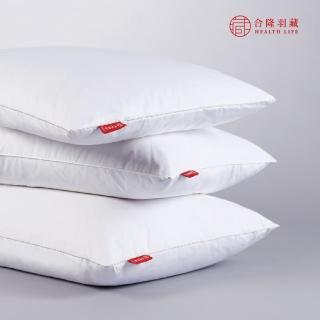 【合隆羽藏】50%白鴨羽絨枕｜低支撐(原價 $5580)