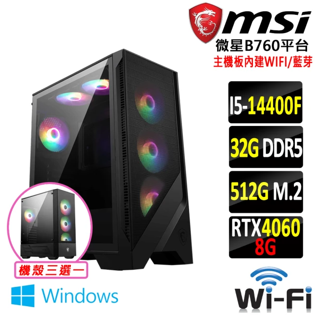 微星平台微星平台 i5十核GeForce RTX 4060 Win11{羌寮町V W}WI-FI電競機(I5-14400F/B760/32G/512G SSD)