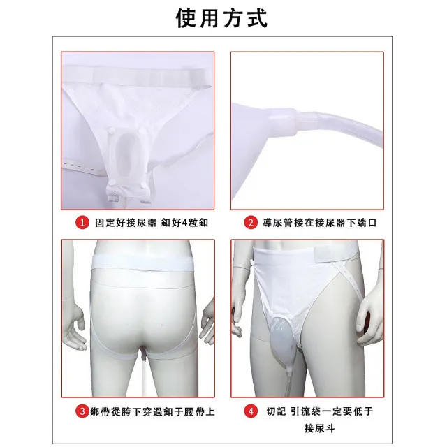 【醫之康】防漏矽膠接尿器(成人防漏矽膠集尿袋集尿器接尿壺老年尿壺 尿失禁 長期臥床老人銀髮族輔具)