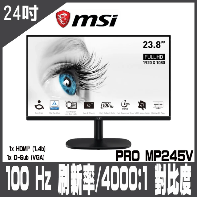 MSI 微星MSI 微星 PRO MP245V 螢幕-24型/FHD/HDMI/100Hz/VA(#MP245V #螢幕)