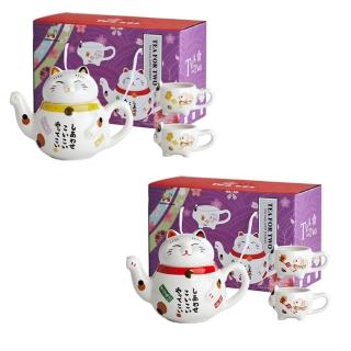 【沐森活】陶瓷招財貓泡茶組-一壺兩杯(茶具/交換禮物/花茶杯/奶茶壺/花茶具)