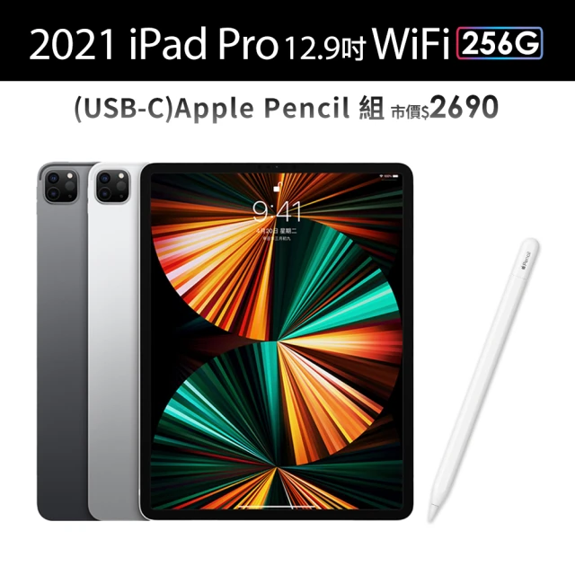 Apple A級福利品 iPad 3 2012(9.7吋/L