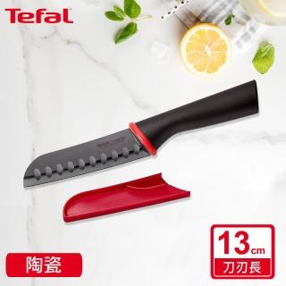 【Tefal 特福】巧變精靈系列黑陶瓷日式主廚刀13CM