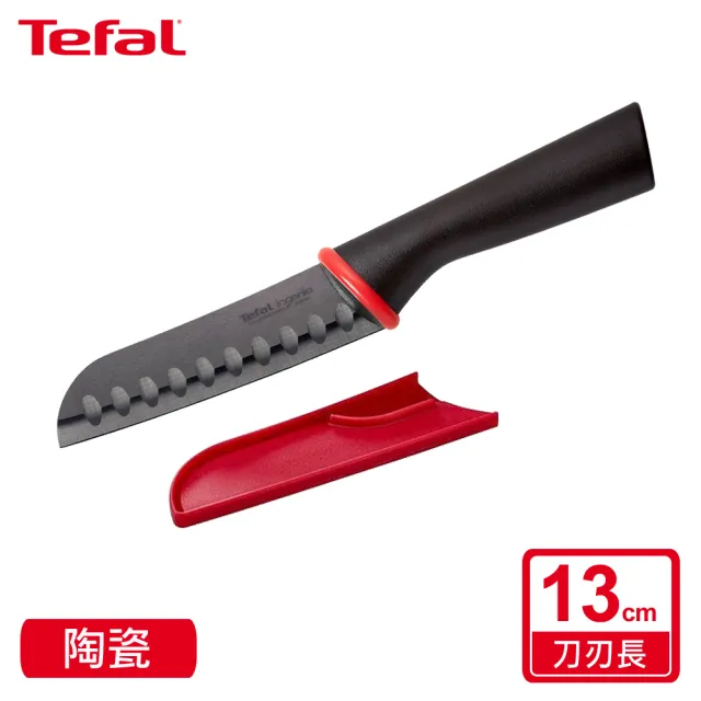 【Tefal 特福】巧變精靈系列黑陶瓷日式主廚刀13CM
