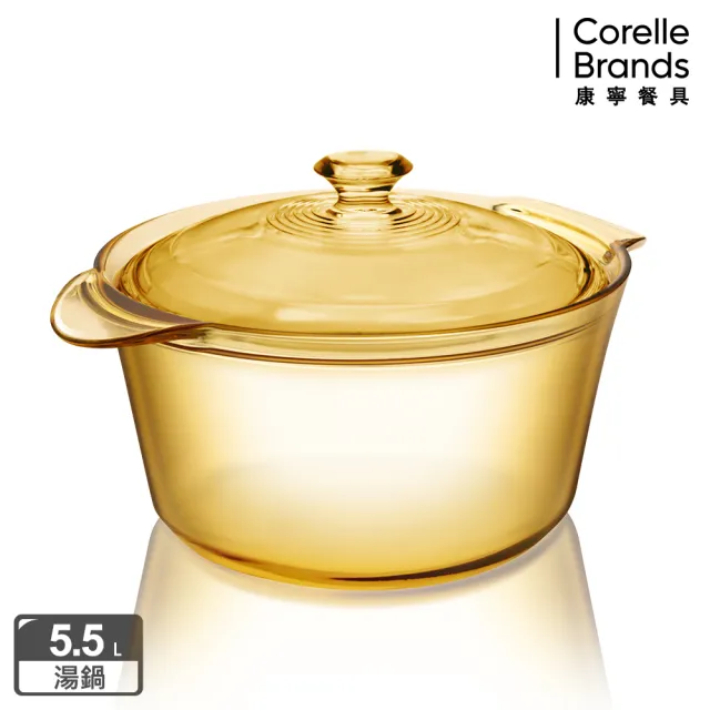 【CorelleBrands 康寧餐具】Flair 5.5L晶華鍋(贈多功能調理盆)