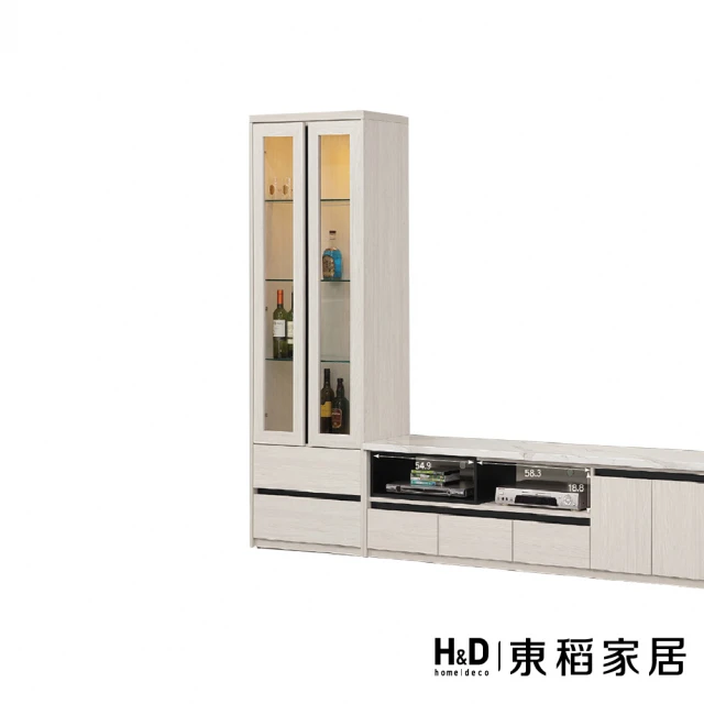 H&D 東稻家居 白榆木展示櫃2.2尺(TKHT-07140)