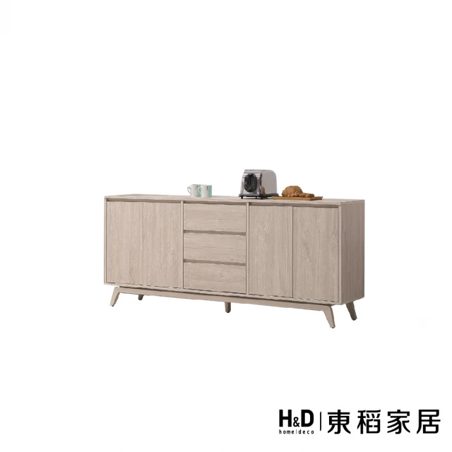 H&D 東稻家居 淺白橡木面餐櫃2.7尺(TKHT-0735
