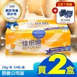 【維維樂 佳倍優】均衡補體配方奶粉X2盒(24包/盒 贈旅行收納袋)