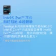 【MSI 微星】13.3吋i5 輕薄 EVO 筆電(Prestige 13Evo/i5-1340P/32G/512G SSD/W11/A13M-259TW)