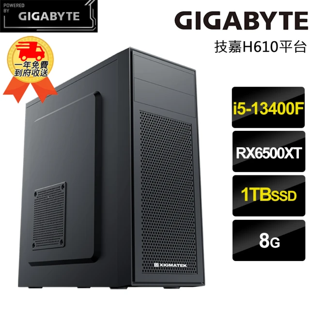 華碩平台 i3四核GeForce GTX 1650{酷寒神官