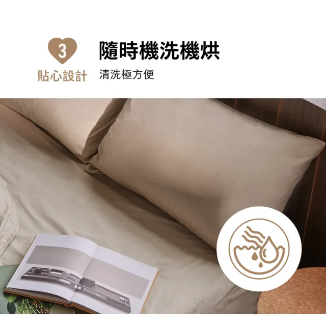 【母親節禮物★3M】新一代純棉防蹣床包枕套組-雙人(北歐藍/奶油米/清水灰)