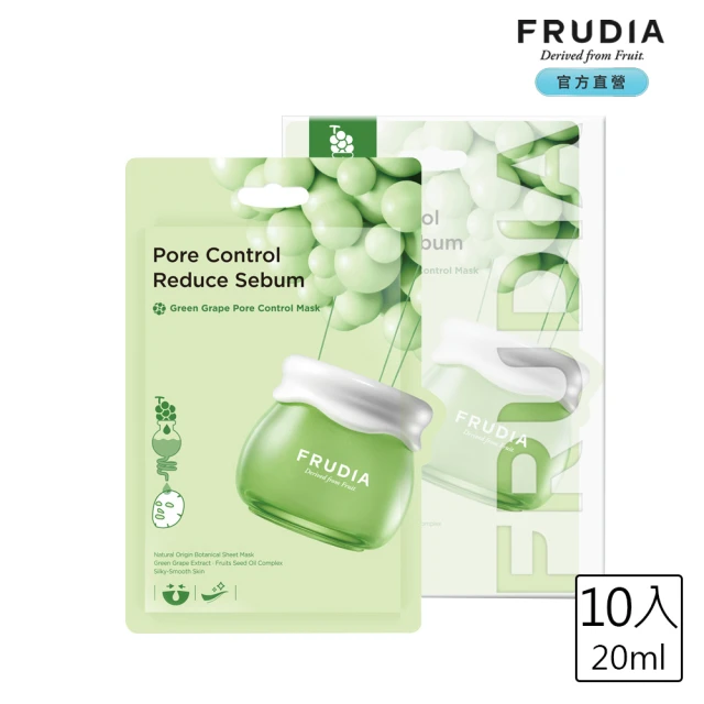 FRUDIA 有拭無孔 青葡萄控油面膜（20mlx10片裝）(毛孔調理控油面膜)