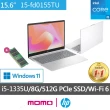 【HP 惠普】升級16G組★15吋 i5-1335U 輕薄筆電(超品15-fd0155TU/8G/512G SSD/Win11/極地白)