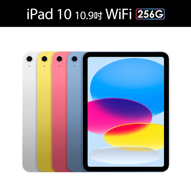 【Apple】2022 iPad 10 10.9吋/WiFi/256G