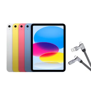 【Apple】2022 iPad 10 10.9吋/WiFi/256G(60W六合一快充線組)