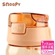 【SNOOPY 史努比】野營趣 輕巧Tritan提手水瓶700ml(買1送1)