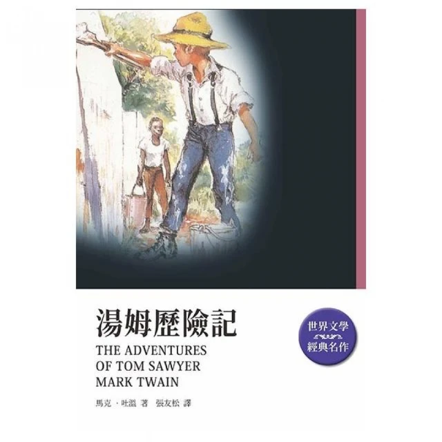 餘興派對（美國國家書評人協會最佳出道作獎得主）好評推薦