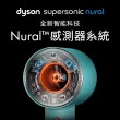 【dyson 戴森】HD16 Supersonic Nural™ 全新一代 智慧吹風機 溫控 負離子(綠松石)