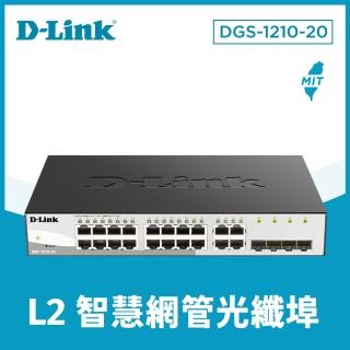 【D-Link】DGS-1210-28 臺灣製造 24埠 Gigabit + 4埠 SFP 智慧型網頁管理型 超高速乙太網路交換器