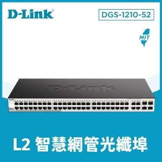 【D-Link】DGS-1210-52 臺灣製造 48埠 Gigabit + 4埠 SFP 智慧型網頁管理型 超高速乙太網路交換器