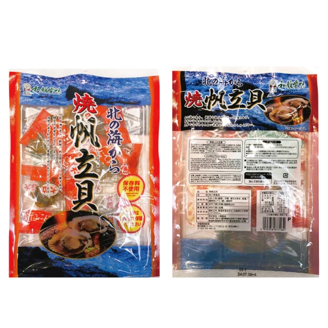 舒果SoFresh 日本超人氣一榮帆立干貝糖(辣味/約400
