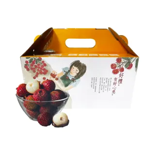 【家購網嚴選】芳境農場 牛奶玉荷包頂級粒果禮盒(2.5斤/盒)