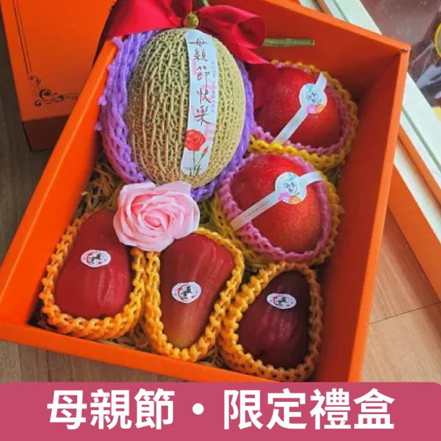 仙菓園 樂滔滔綜合水果禮盒 2組入 單盒重2.5kg±10%(常藏配送)