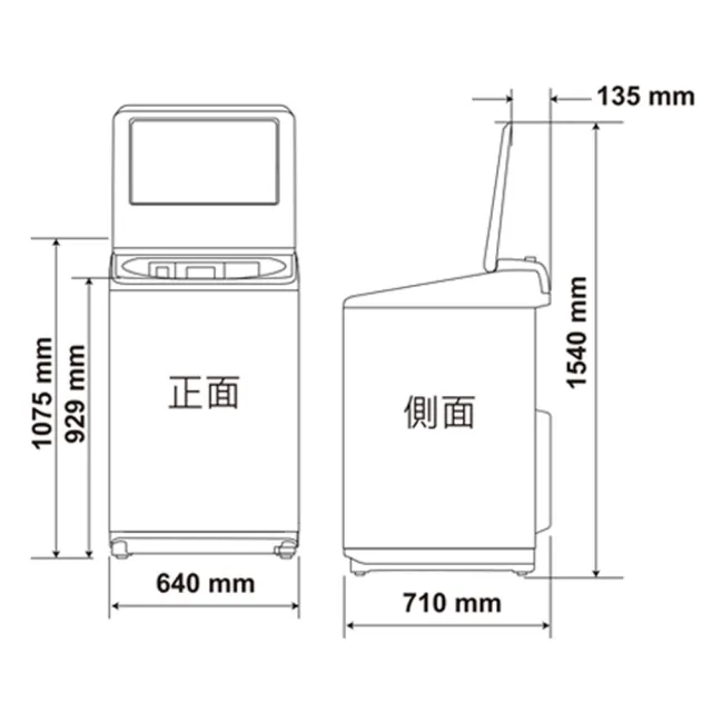【Panasonic 國際牌】15公斤變頻溫水洗脫直立式洗衣機—不鏽鋼(NA-V150NMS-S)