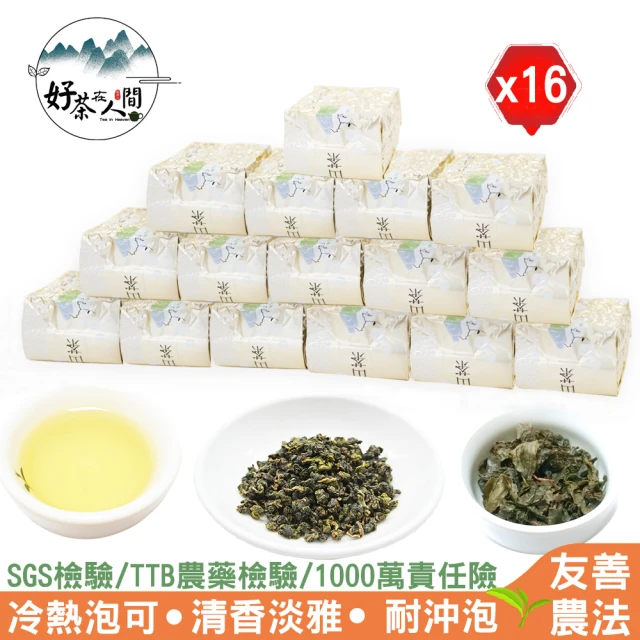 好茶在人間 鹿谷清香高山烏龍茶葉(75g/包x16包)