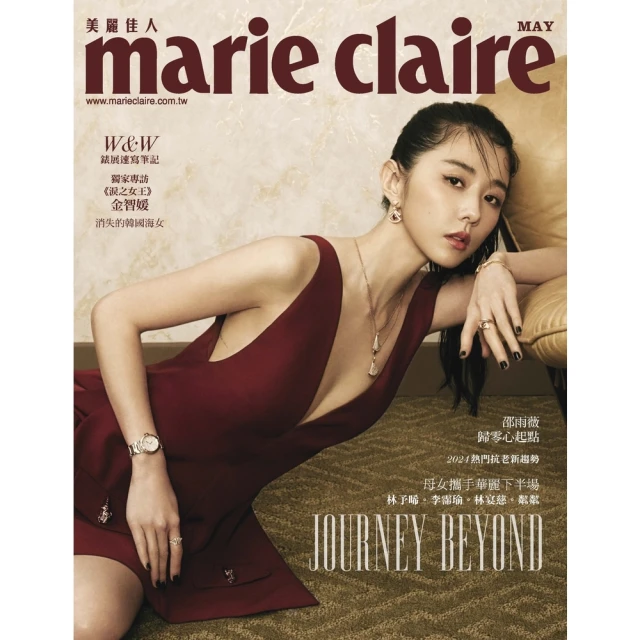 【MyBook】美麗佳人No.373(電子雜誌)