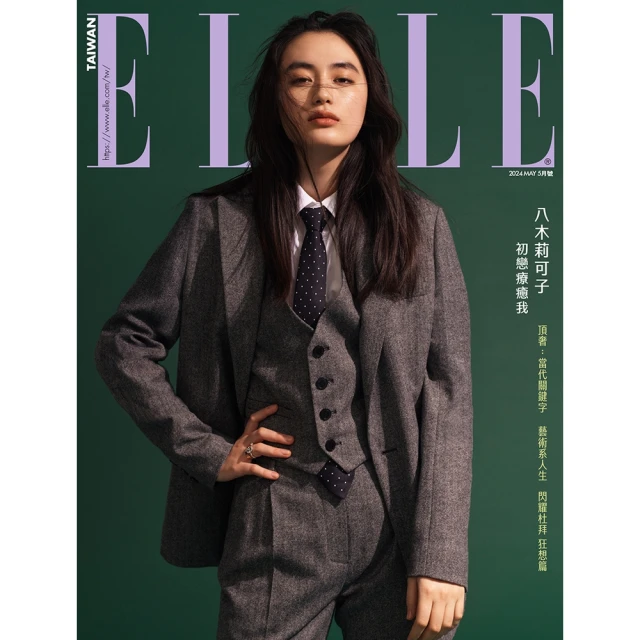 【MyBook】ELLE 2024 5月號392期(電子雜誌)